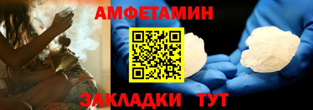 АМФ 98% Великий Новгород