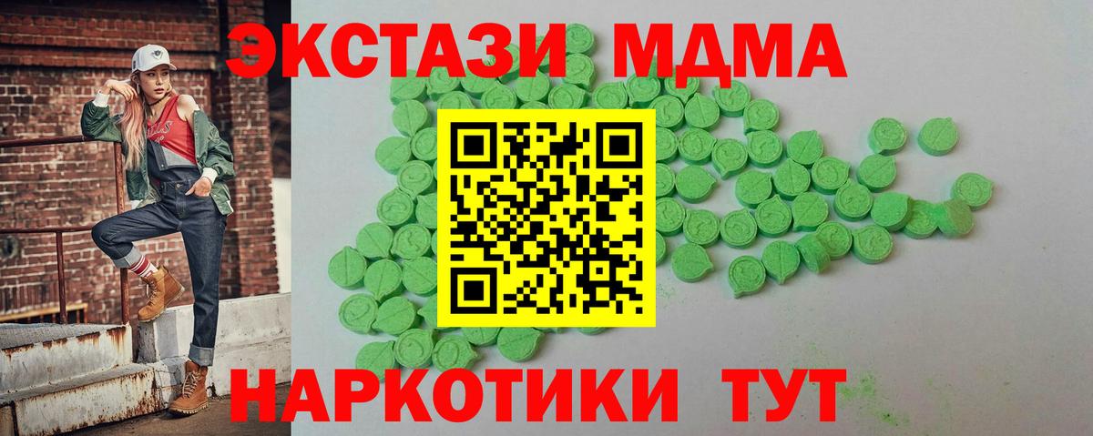 Ecstasy  Экстази Philipp Plein  Великий Новгород  Вход с VPN  Ecstasy ешки 