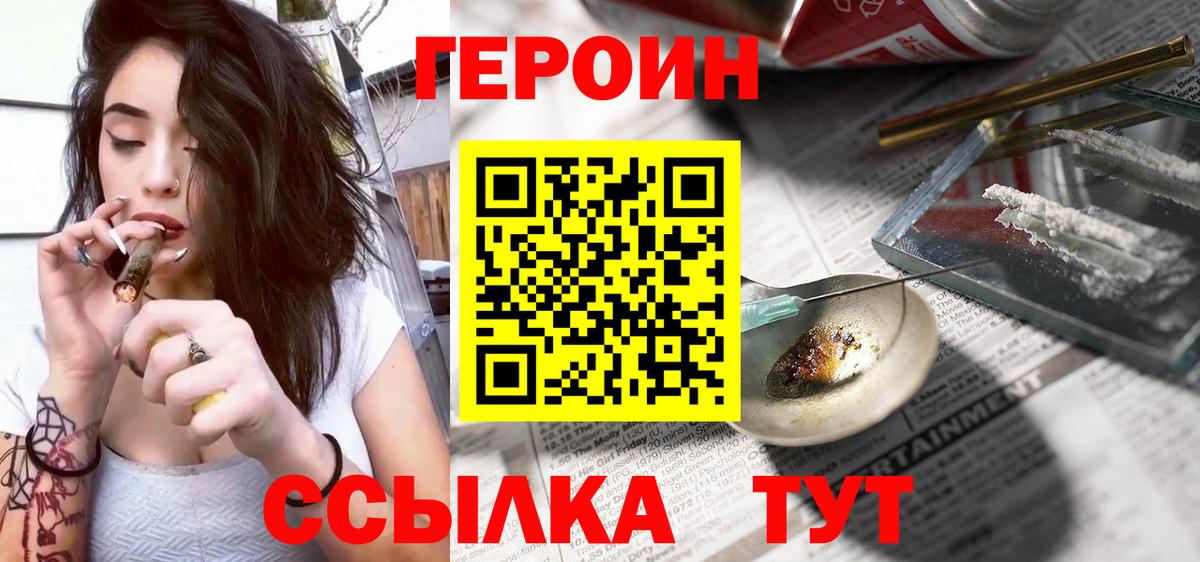 Марихуана Великий Новгород