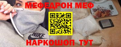 амф Аргун