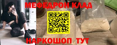 стаф Апшеронск