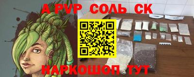 сатива Апрелевка