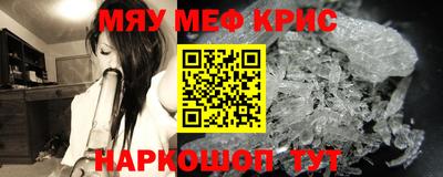 стаф Апшеронск