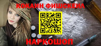 стаф Апшеронск