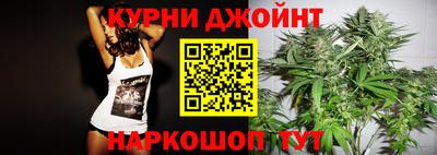 сатива Апрелевка