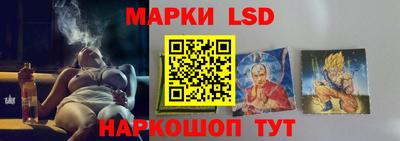 стаф Апшеронск