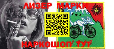 сатива Апрелевка