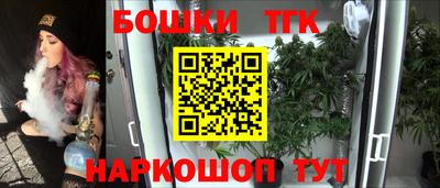 сатива Апрелевка