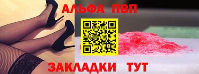 стаф Апшеронск