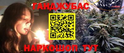сатива Апрелевка