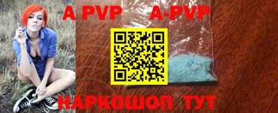 амф Аргун