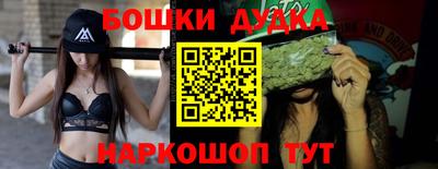 стаф Апшеронск