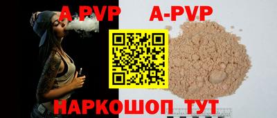 амф Аргун