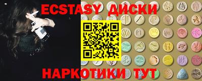 амф Аргун