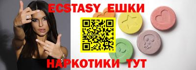сатива Апрелевка
