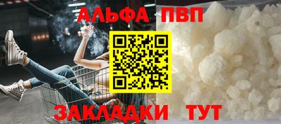 стаф Апшеронск