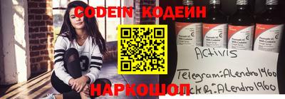 сатива Апрелевка