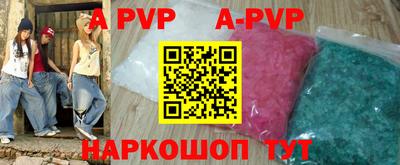 амф Аргун