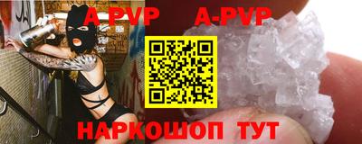амф Аргун