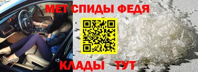 сатива Апрелевка