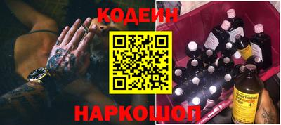 стаф Апшеронск