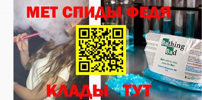 амф Аргун