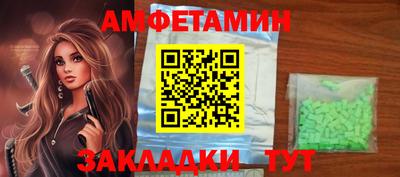 сатива Апрелевка