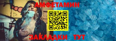 амф Аргун