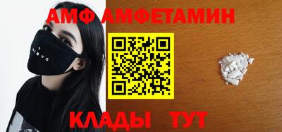 сатива Апрелевка