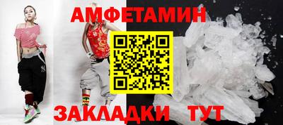 стаф Апшеронск