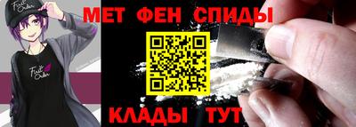 стаф Апшеронск