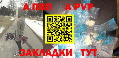 сатива Апрелевка