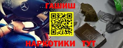 стаф Апшеронск