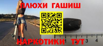 сатива Апрелевка