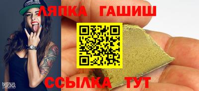 сатива Апрелевка