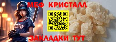 сатива Апрелевка