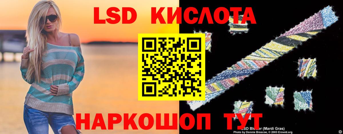 ЛСД экстази ecstasy  ЛСД экстази  LSD-25 экстази ecstasy  Великий Новгород  Вход с VPN 