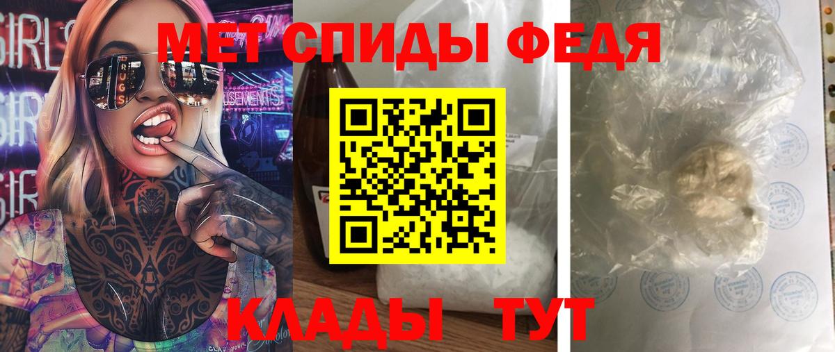 МЕТАМФЕТАМИН мет  МЕТАМФЕТАМИН мет  Вход с VPN  Великий Новгород 