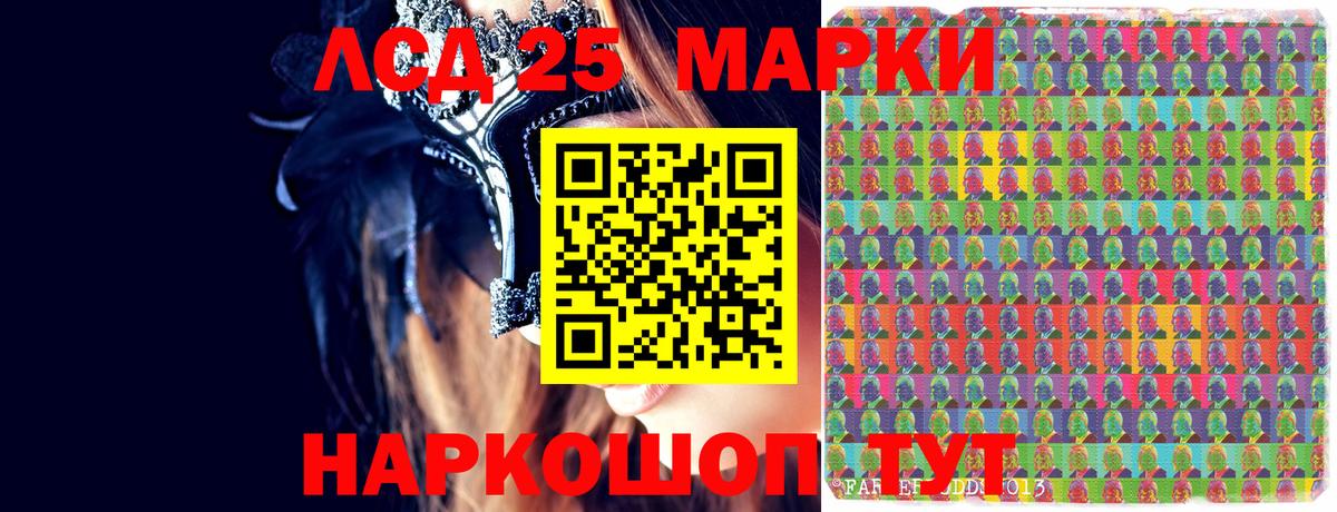 Марки 25I-NBOMe 1,5мг  Марки 25I-NBOMe 1,5мг  Вход с VPN  Великий Новгород 
