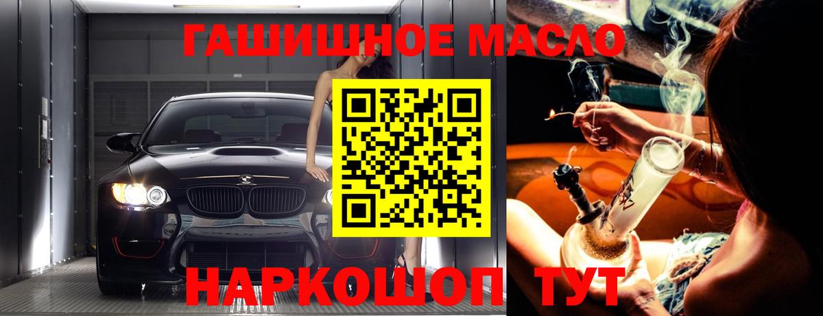 Великий Новгород  ТГК жижа  Вход с VPN 