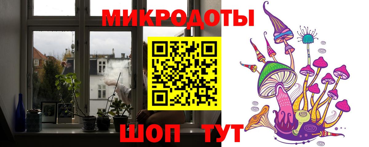 Канабис  Вход с VPN  Меф кристаллы  A-PVP СК   Великий Новгород  Гашиш 