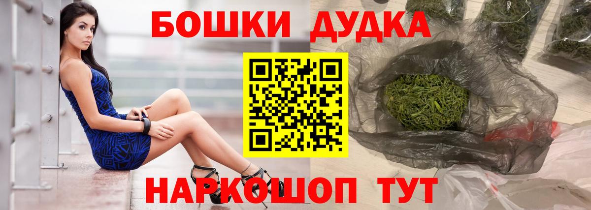Канабис OG Kush  Шишки марихуана VHQ  Великий Новгород  Конопля LSD WEED  Вход с VPN 