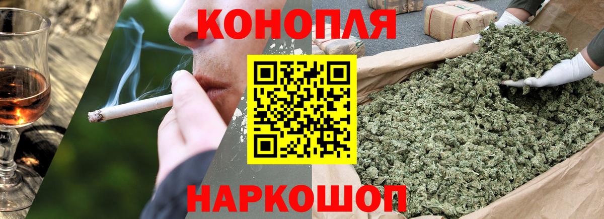 Шишки марихуана Amnesia Великий Новгород